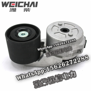 Weichai Accessories V-ribbed belt automatic tensioner 612700060033 