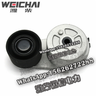 Weichai tensioner 1000380849 