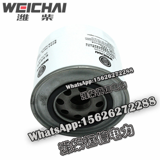 Weichai spin-on oil filter 1000969339 