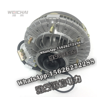 Weichai Genuine dedicated electromagnetic silicone oil fan clutch 612600061489 
