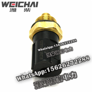 Weichai Genuine dedicated temperature control switch 612600061653 