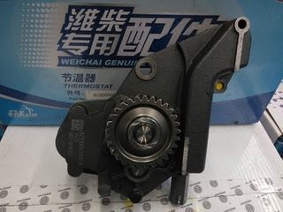 Weichai machine oil pump 612630010256 For Auman GTL Shaanxi
