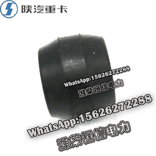 SHACMAN F3000 NEW M3000X3000 Front spring limit block 188000520017 