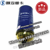 SHACMAN X3000F3000 Oil water separator filter BYDZ91189550112 
