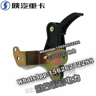 SHACMAN F3000X3000 NEW M3000 Mask lock handle and bracket DZ13241110073 