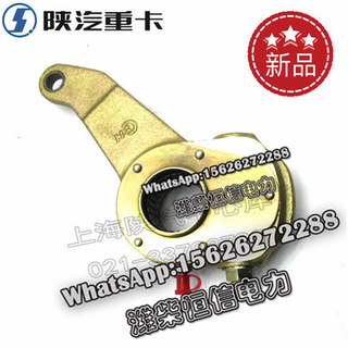 SHACMAN Front brake adjustment arm DZ9112440094 