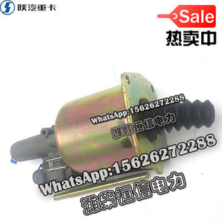 SHACMAN Push-pull clutch booster cylinder DZ9112230181 