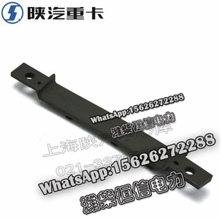 SHACMAN F3000X3000 Left door closing door armrest (inside) DZ15221330036 