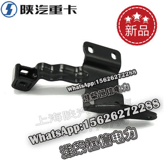 SHACMAN F3000 NEW M3000 Front cover left and right hinge DZ14251110050 