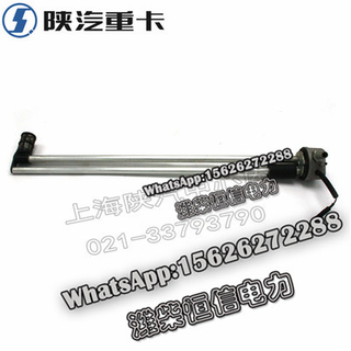 SHACMAN F3000 NEW M3000X3000 Oil quantity sensor DZ91189550031 