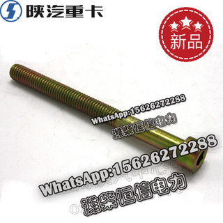 SHACMAN bolt DZ91189360880 