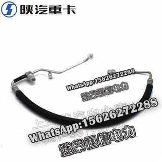 SHACMAN Evaporator-condenser connecting pipe DZ15221845036 
