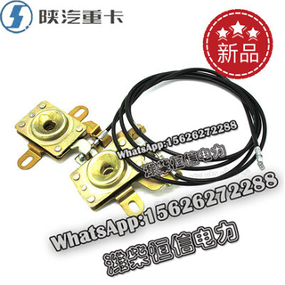 SHACMAN F3000 NEW M3000X3000 Mask lock lock seat and tie rod assembly SZ111000710 
