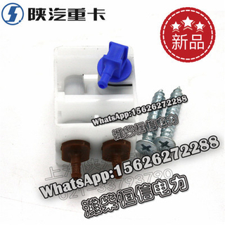 SHACMAN F3000 NEW M3000X3000 Seat master valve HT941875-02E 