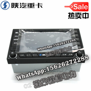 SHACMAN F3000 NEW M3000X3000 Car display DZ95189586575 