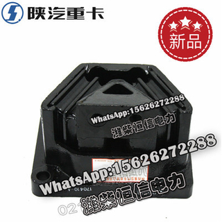 SHACMAN Left and right front damping pad DZ95259590115 