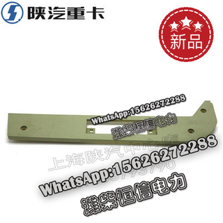 SHACMAN F3000 NEW M3000X3000 Steering light fixing plate (left and right) DZ93259932104 