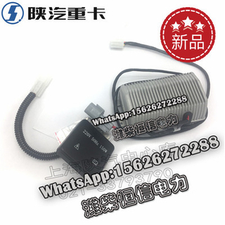 SHACMAN Inverter DZ97189586633 