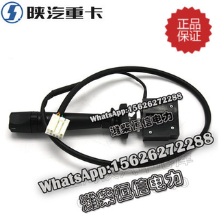 SHACMAN F3000 NEW M3000 Combination switch (menu control) DZ97189584670 