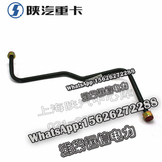 SHACMAN F3000 Steel pipe assembly air compressor hose DZ97319361066 