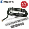 SHACMAN F3000 Steel pipe assembly hose/oil water separator DZ95319360060 