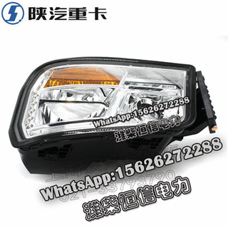 SHACMAN X3000F3000 Left and right headlight assembly DZ96189722010 