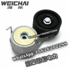 Weichai automatic tensioner 2105060151 