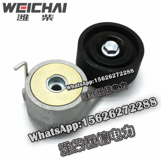 Weichai automatic tensioner 2105060151 