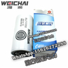 Weichai Oil filter filter machine oil grid 1000424655 spare parts 