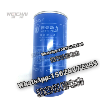 Weichai Fuel filter filter diesel crude filter core filter 612600081294 spare parts 