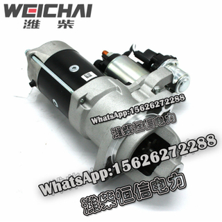 Weichai starter assembly 1000619764 