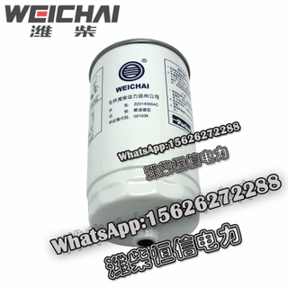 Weichai fuel filter Z20140004 
