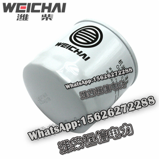 Weichai oil filter element 1000587238 