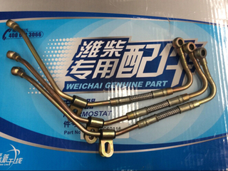 Weichai engine air compressor lubricating oil pipe 612600130326 For Auman GTL Shaanxi