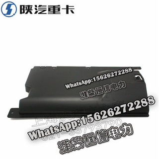 SHACMAN F3000 NEW M3000X3000 Left and right rear cover 81.62710.0002 