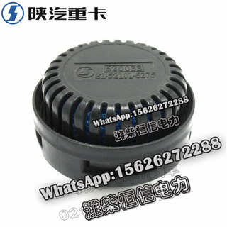 SHACMAN F3000 NEW M3000X3000 silencer 81.52101.6275 