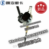 SHACMAN F3000 NEW M3000X3000 Temperature Sensor 5462425X 