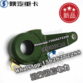SHACMAN Adjustment arm DZ9100340044 