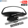 SHACMAN F3000 NEW M3000 Blind external vision mirror door mirror DZ13241770094 