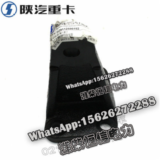 SHACMAN F3000 NEW M3000X3000 Engine bracket (left and right) DZ9112590152 