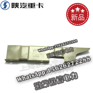 SHACMAN F3000 NEW M3000X3000 Left and right spoiler bracket DZ13241870016 