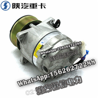 SHACMAN F3000X3000 NEW M3000 Air-conditioning compressor DZ13241845132 