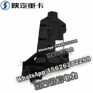 SHACMAN F3000 NEW M3000X3000 Left and right connection bracket DZ15221430101 