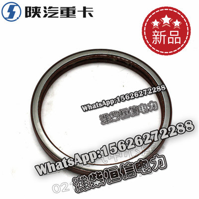 SHACMAN F3000 NEW M3000X3000 Combination oil seal (left and right) DZ90129340064 