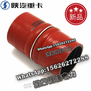 SHACMAN F3000 NEW M3000X3000 Internal fluorine silicone tube DZ93259535332 