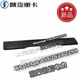 SHACMAN F3000 NEW M3000X3000 Bumper grille DZ93189932122 