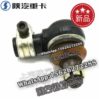 SHACMAN F3000X3000 NEW M3000 Ball joint assembly DZ92259470016 