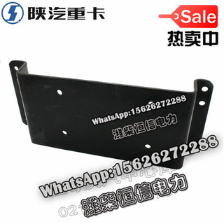 SHACMAN X3000 NEW M3000F3000 Bracket assembly DZ95259540428 
