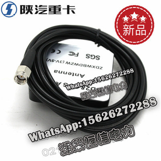 SHACMAN F3000 NEW M3000X3000 Beidou antenna DZ95189586592 