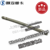 SHACMAN Stainless steel metal hose DZ93319360020 